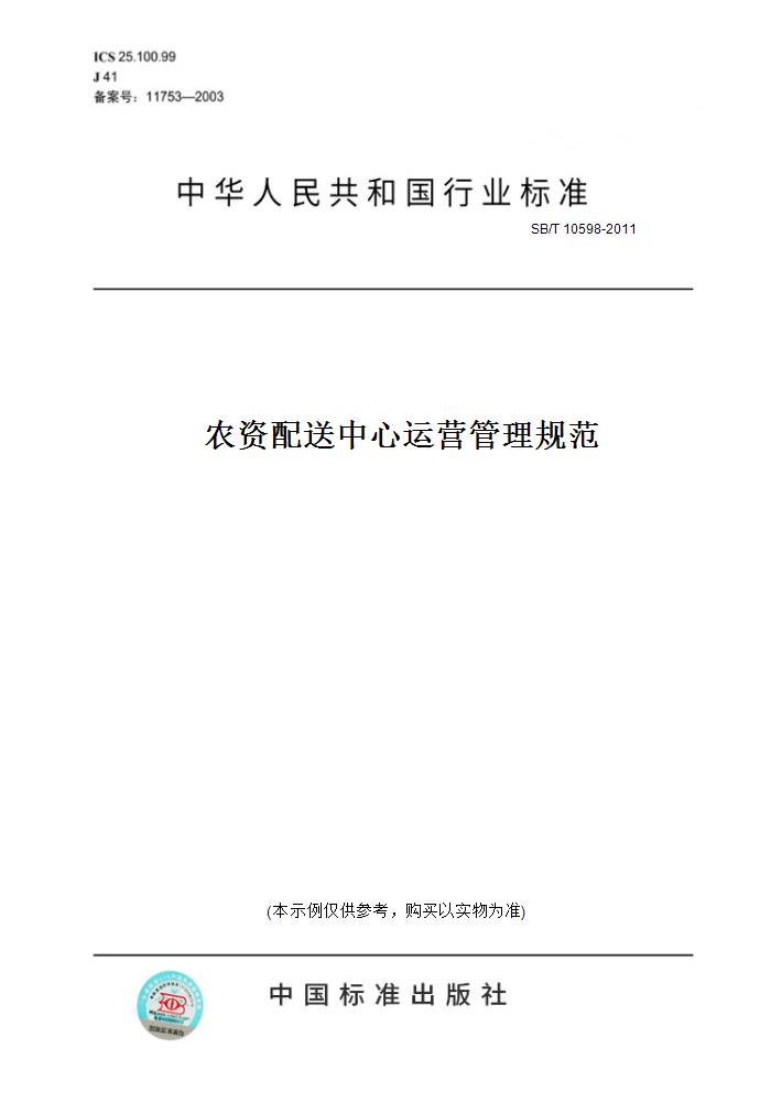 中国足球超级联赛运作管理规定即将出炉，俱乐部将面临更严格监管