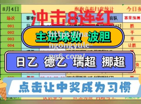 精彩足球赛事席卷全球，成为焦点