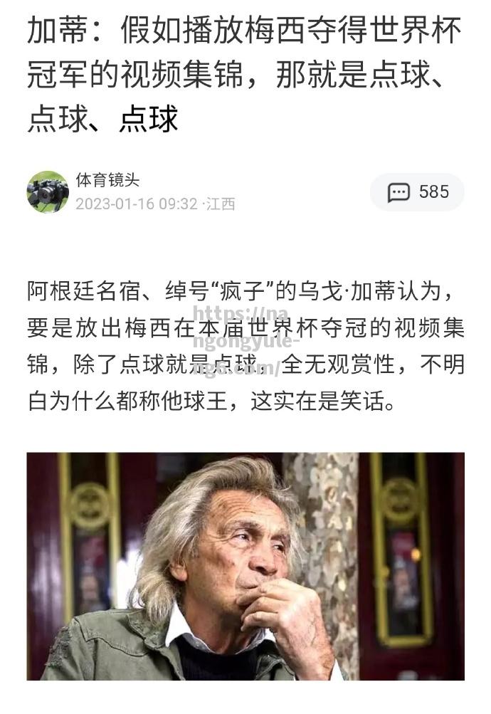 梅西金靴得主，巴萨实力强劲