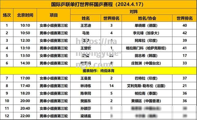 南宫娱乐-鹿岛遗憾出局，奋力拼搏争取下一次机会