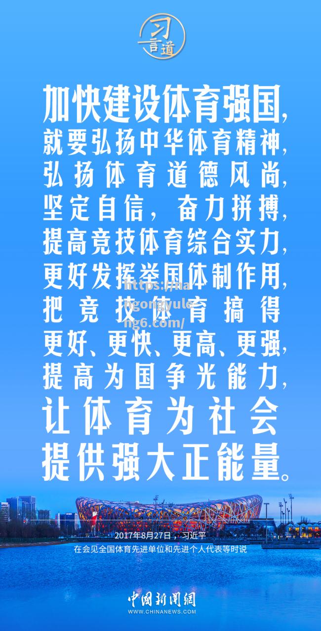 南宫娱乐-体育赛事激发人们爱好，关注度持续升高