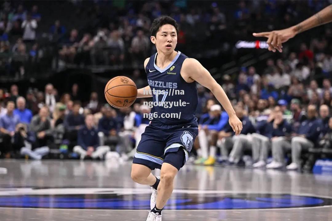 南宫娱乐-亚洲球员在NBA比赛中引发热议