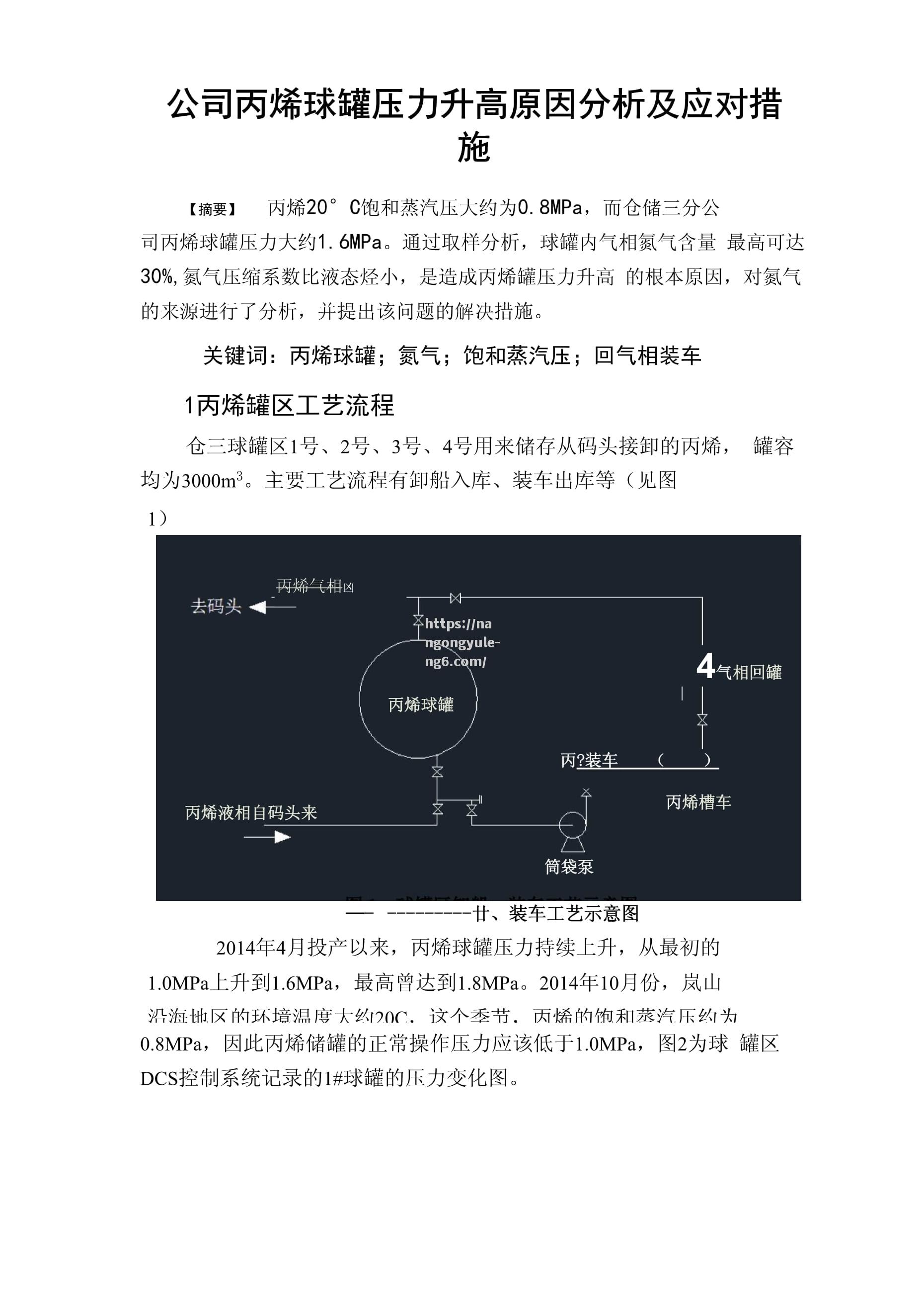 南宫娱乐-北京人和憾负延边富德，保级压力继续增大